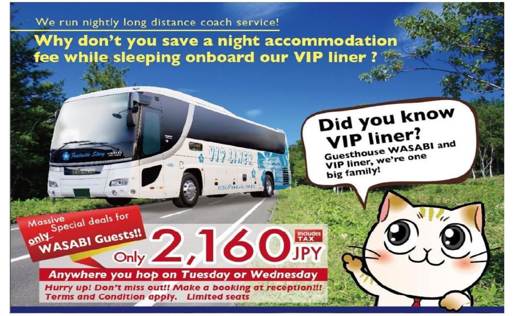 טוקיו Ryokan&Hostel Wasabi Nippori מראה חיצוני תמונה